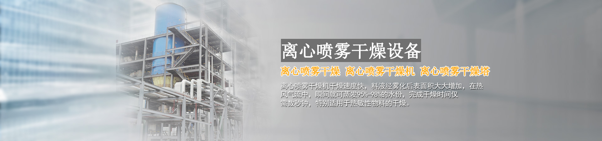 太昌-專業(yè)制冷團(tuán)隊(duì)